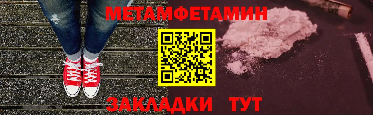 Amphetamine 97%  кракен маркетплейс  АМФЕТАМИН  Альметьевск  Amphetamine  Вход с VPN 