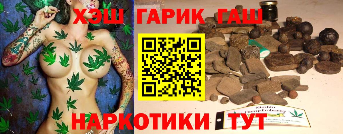 ГАШ Premium Альметьевск