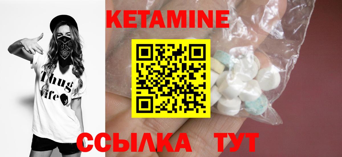 КЕТАМИН ketamine  blacksprut ONION  Кетамин ketamine  Альметьевск  Вход с VPN 