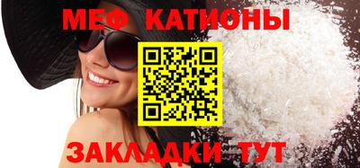 таблы Абакан