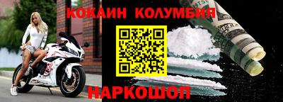 таблы Абакан