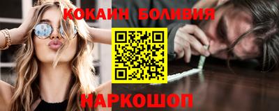 таблы Абакан