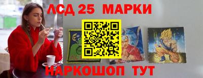 таблы Абакан