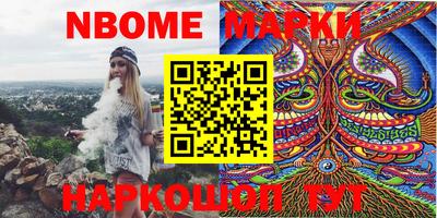 таблы Абакан