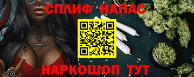 таблы Абакан