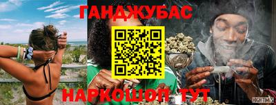 таблы Абакан