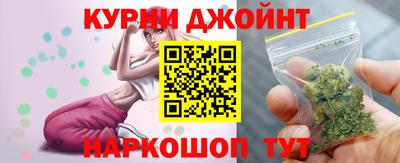 прущая мука Ивантеевка