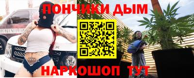 амф Иваново