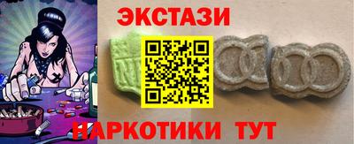 таблы Абакан