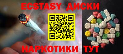 таблы Абакан