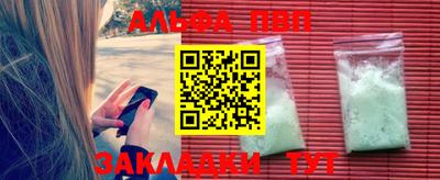 таблы Абакан
