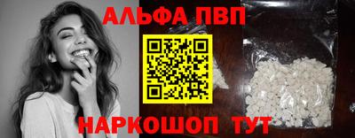 таблы Абакан