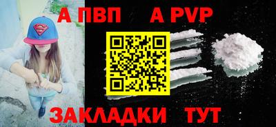 соль ск Ижевск