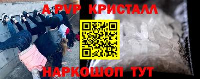 таблы Абакан