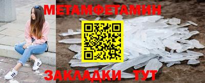 дмт Абинск