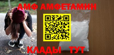 дмт Абинск