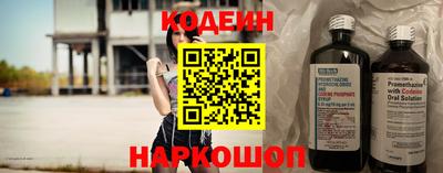 таблы Абакан