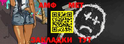 таблы Абакан