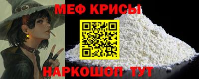 таблы Абакан