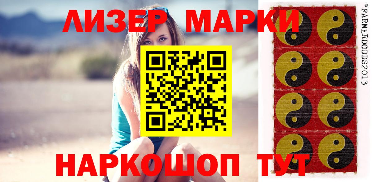 ЛСД экстази ecstasy Альметьевск