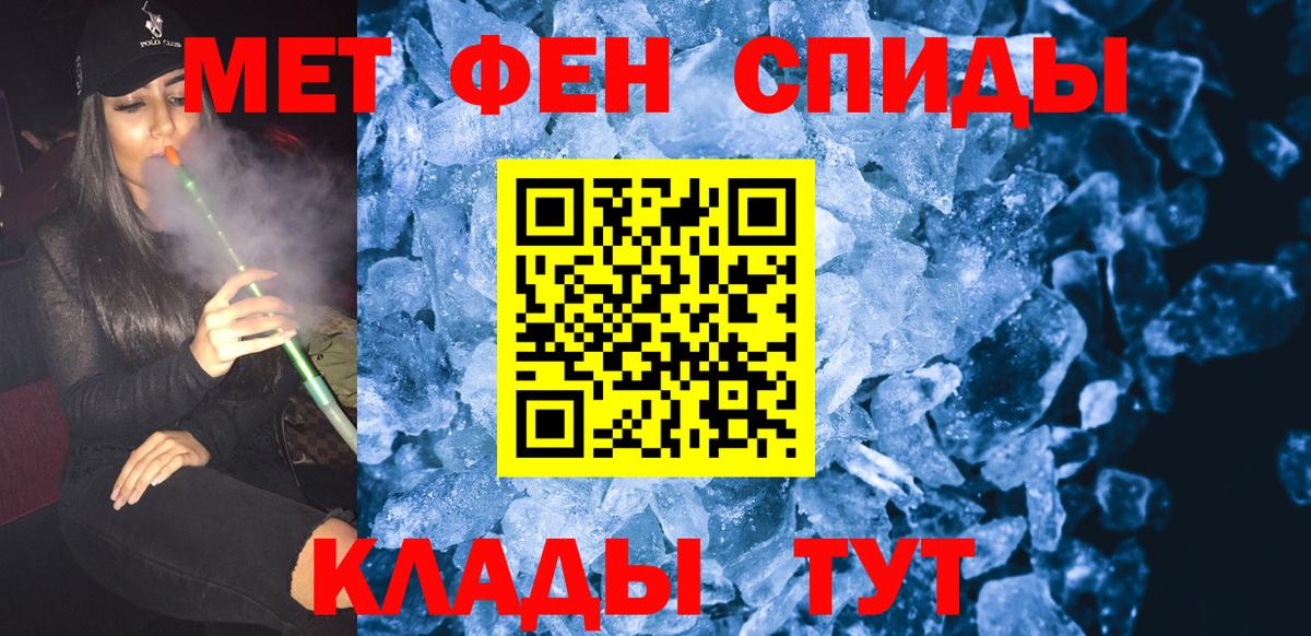 Меф Альметьевск