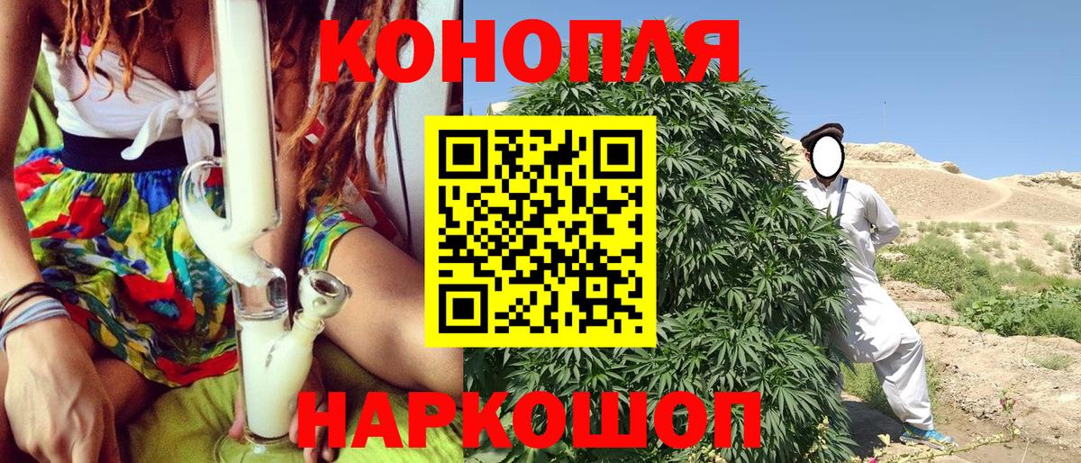 Шишки марихуана марихуана  Вход с VPN  Конопля Amnesia  Альметьевск  МАРИХУАНА гибрид 