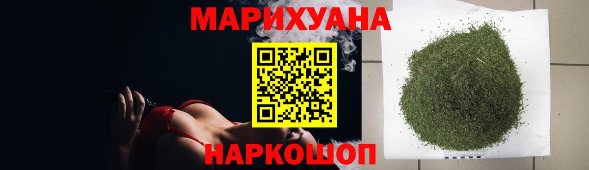 Конопля VHQ Альметьевск